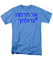 Load image into Gallery viewer, Hebrew  - Men's T-Shirt  (Regular Fit)
