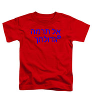 Load image into Gallery viewer, Hebrew  - Toddler T-Shirt
