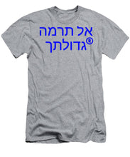 Load image into Gallery viewer, Hebrew  - T-Shirt
