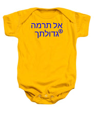 Load image into Gallery viewer, Hebrew  - Baby Onesie
