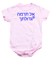 Load image into Gallery viewer, Hebrew  - Baby Onesie
