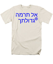 Load image into Gallery viewer, Hebrew  - Men's T-Shirt  (Regular Fit)
