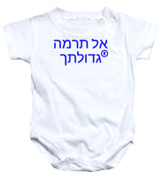 Load image into Gallery viewer, Hebrew  - Baby Onesie
