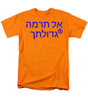 Load image into Gallery viewer, Hebrew  - Men's T-Shirt  (Regular Fit)
