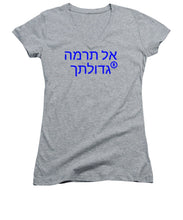 Load image into Gallery viewer, Hebrew  - Women's V-Neck
