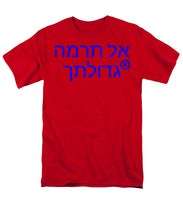 Load image into Gallery viewer, Hebrew  - Men's T-Shirt  (Regular Fit)
