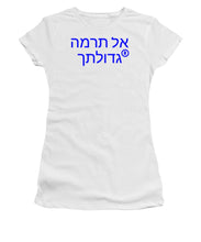 Load image into Gallery viewer, Hebrew  - Women's T-Shirt
