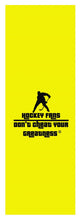 Load image into Gallery viewer, Hockey Fans - Yoga Mat
