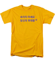 Load image into Gallery viewer, Korean - Men's T-Shirt  (Regular Fit)
