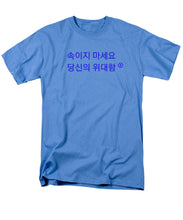 Load image into Gallery viewer, Korean - Men's T-Shirt  (Regular Fit)
