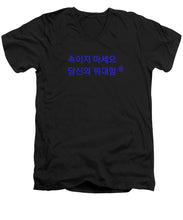 Load image into Gallery viewer, Korean - Men's V-Neck T-Shirt
