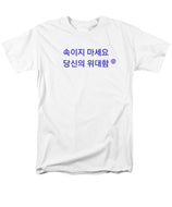 Korean - Men's T-Shirt  (Regular Fit)