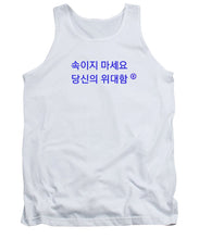 Load image into Gallery viewer, Korean - Tank Top
