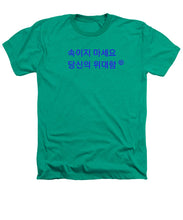 Load image into Gallery viewer, Korean - Heathers T-Shirt
