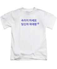 Load image into Gallery viewer, Korean - Kids T-Shirt
