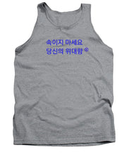 Load image into Gallery viewer, Korean - Tank Top
