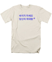 Load image into Gallery viewer, Korean - Men's T-Shirt  (Regular Fit)
