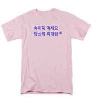 Load image into Gallery viewer, Korean - Men's T-Shirt  (Regular Fit)
