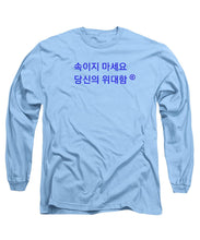 Load image into Gallery viewer, Korean - Long Sleeve T-Shirt
