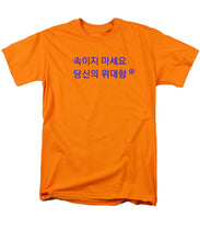 Load image into Gallery viewer, Korean - Men's T-Shirt  (Regular Fit)
