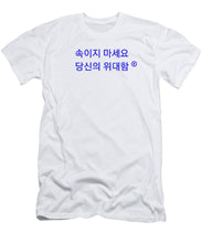 Load image into Gallery viewer, Korean - T-Shirt
