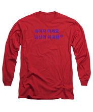 Load image into Gallery viewer, Korean - Long Sleeve T-Shirt

