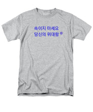 Load image into Gallery viewer, Korean - Men's T-Shirt  (Regular Fit)
