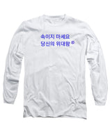 Korean - Long Sleeve T-Shirt