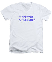 Load image into Gallery viewer, Korean - Men's V-Neck T-Shirt
