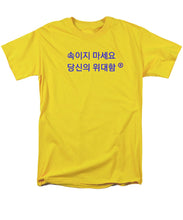 Load image into Gallery viewer, Korean - Men's T-Shirt  (Regular Fit)
