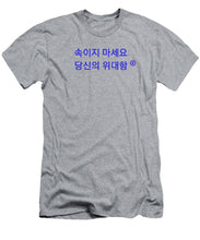 Load image into Gallery viewer, Korean - T-Shirt
