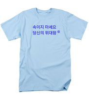Load image into Gallery viewer, Korean - Men's T-Shirt  (Regular Fit)
