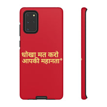 Load image into Gallery viewer, Hindi Tough Cases
