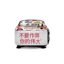 Load image into Gallery viewer, Chinese Backpack
