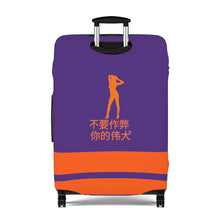 Load image into Gallery viewer, Chinese Luggage Cover
