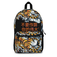 Chinese Backpack