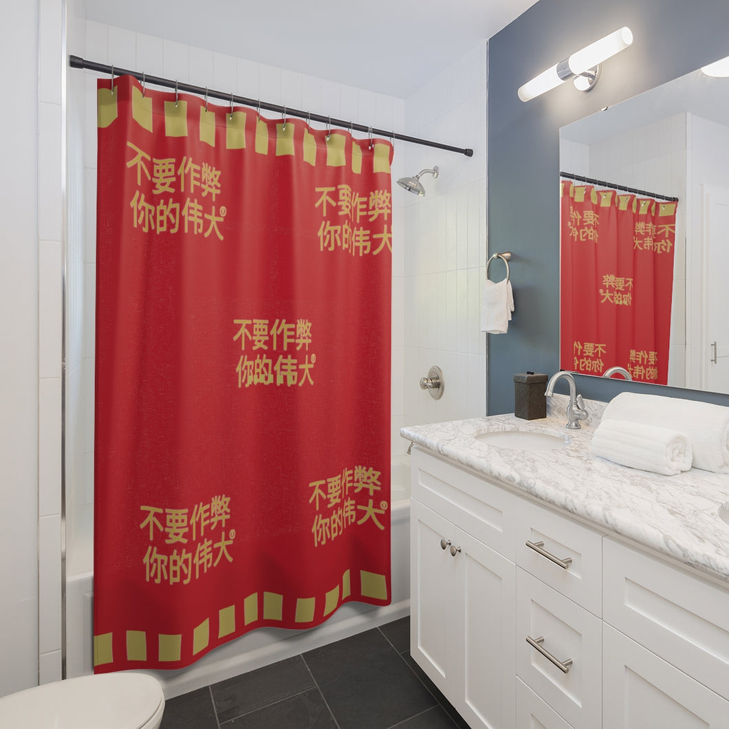 Chinese Shower Curtains