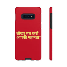 Load image into Gallery viewer, Hindi Tough Cases
