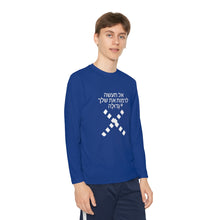 Load image into Gallery viewer, Hebrew Youth Long Sleeve Competitor Tee

