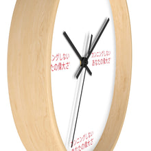 Load image into Gallery viewer, Japanese DCYG Wall clock
