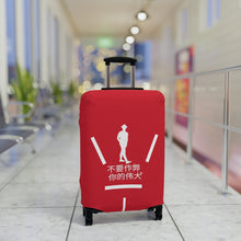 Load image into Gallery viewer, Chinese Luggage Cover
