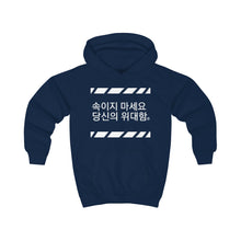 Load image into Gallery viewer, Korean Kids Hoodie
