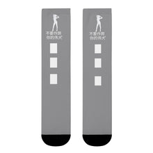 Load image into Gallery viewer, Chinese  Crew Socks (EU)
