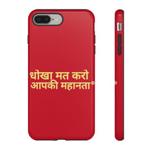 Load image into Gallery viewer, Hindi Tough Cases
