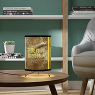 Chinese Tripod Lamp with High-Res Printed Shade, US\CA plug