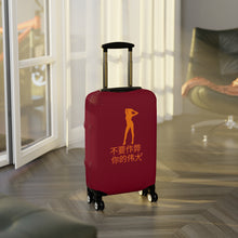 Load image into Gallery viewer, Chinese Luggage Cover
