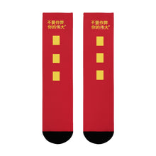Load image into Gallery viewer, Chinese Crew Socks (EU)
