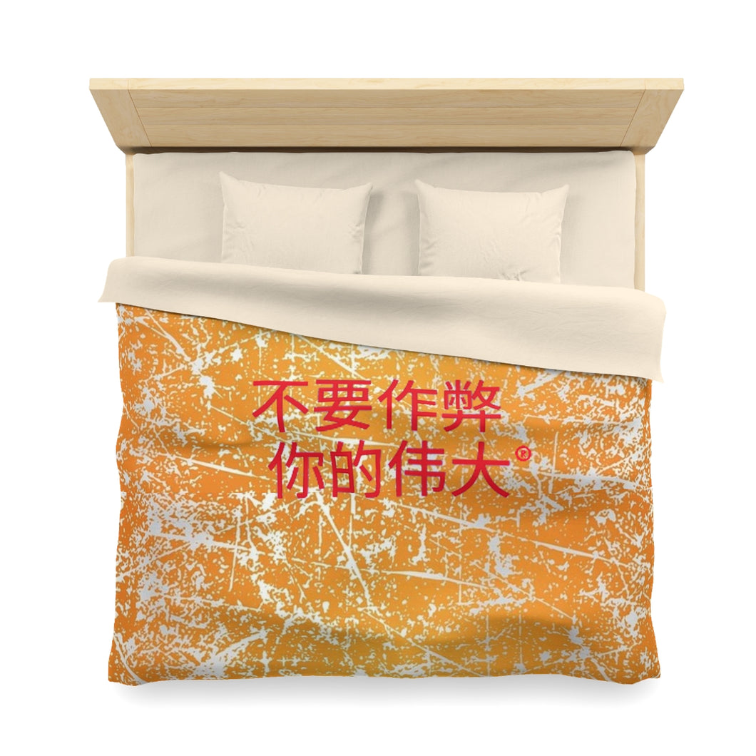 Chinese  Microfiber Duvet Cover