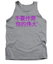 Load image into Gallery viewer, Chinese - Tank Top
