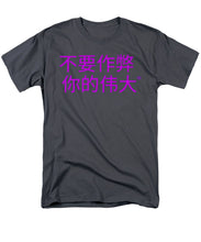 Load image into Gallery viewer, Chinese - Men&#39;s T-Shirt  (Regular Fit)
